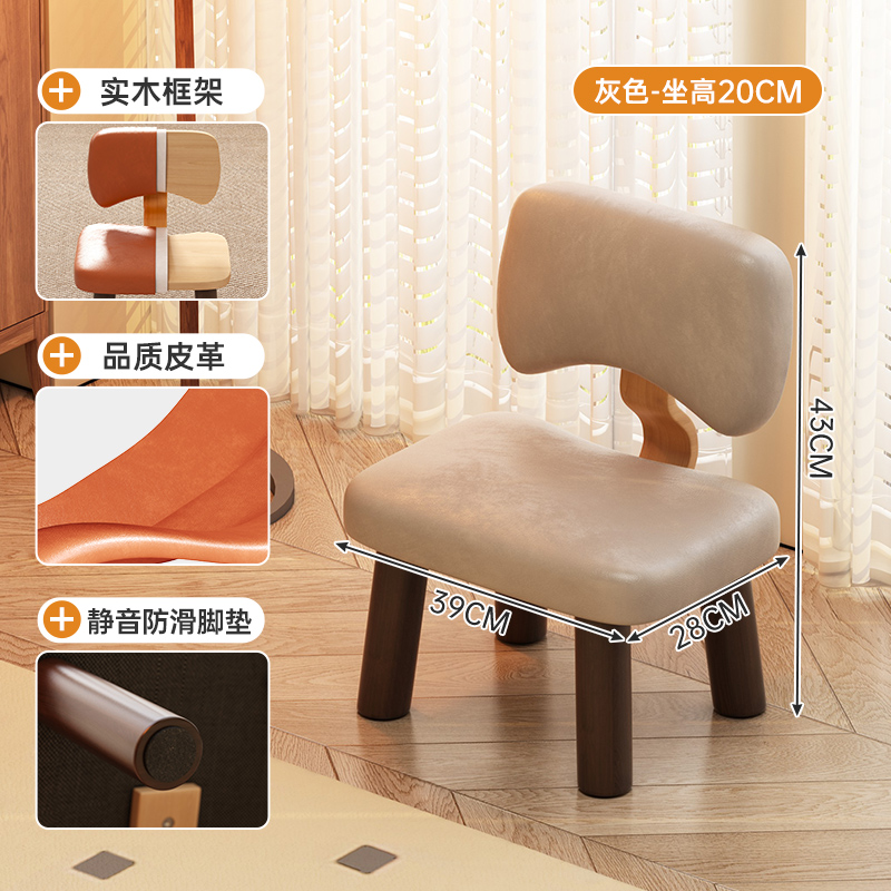 Taburete cuadrado gris sucio con respaldo-altura del asiento 20cm