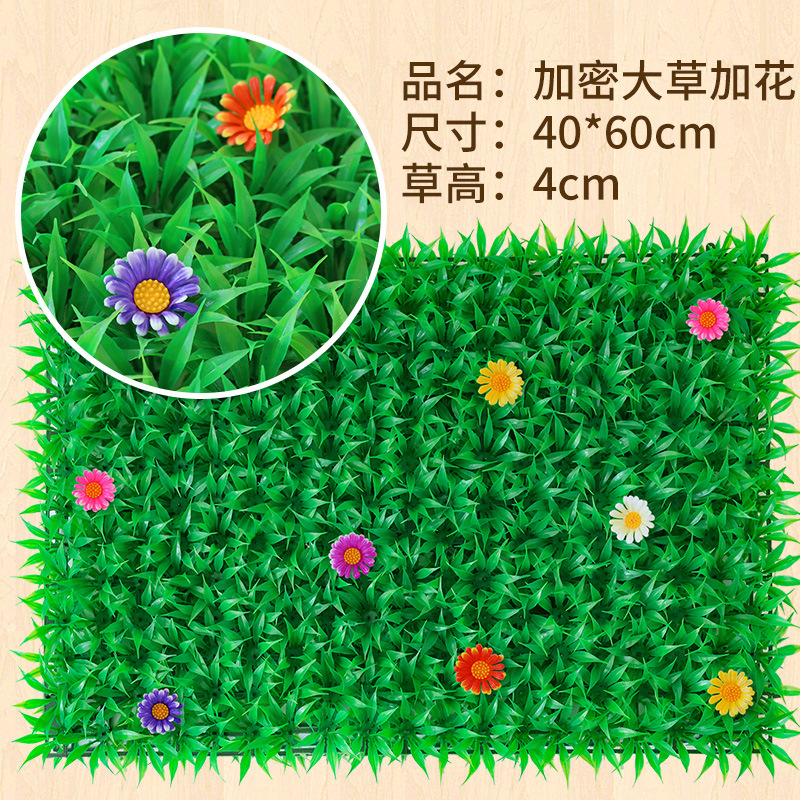 Grande herbe cryptée plus fleurs