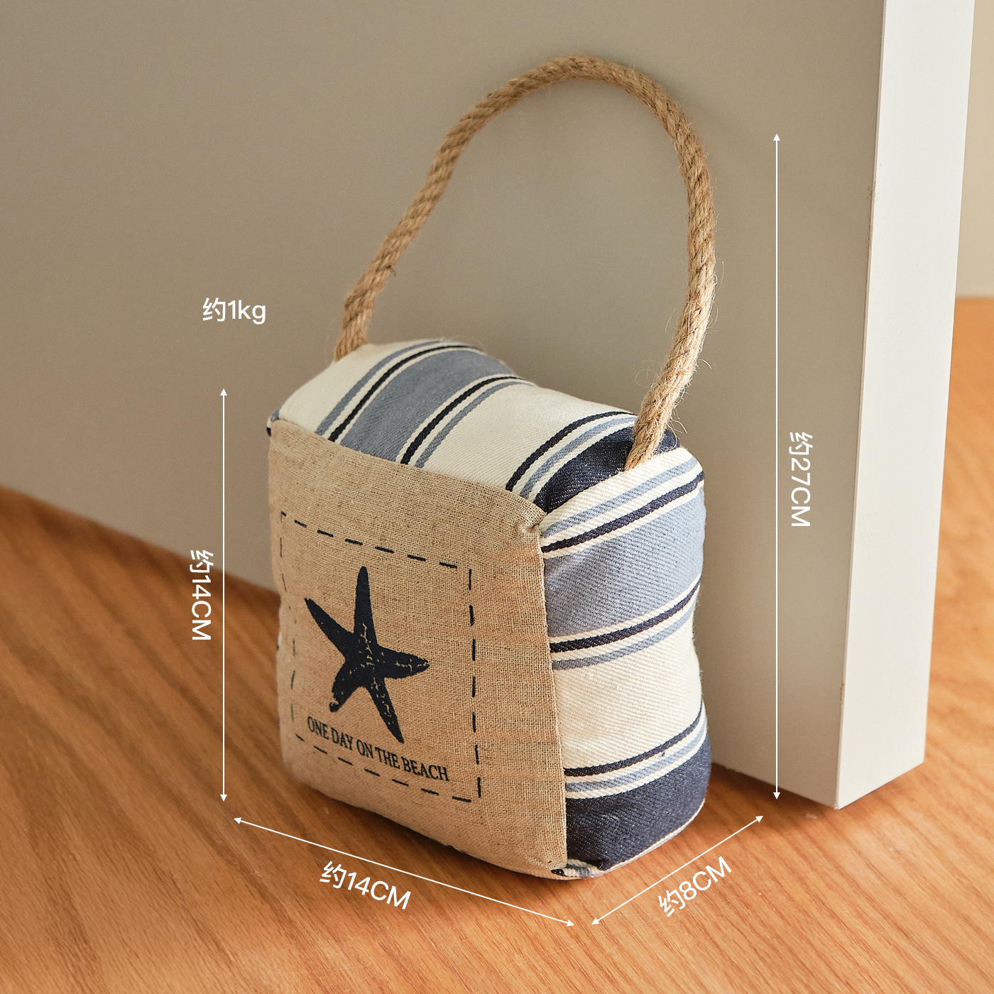 Square starfish door stop
