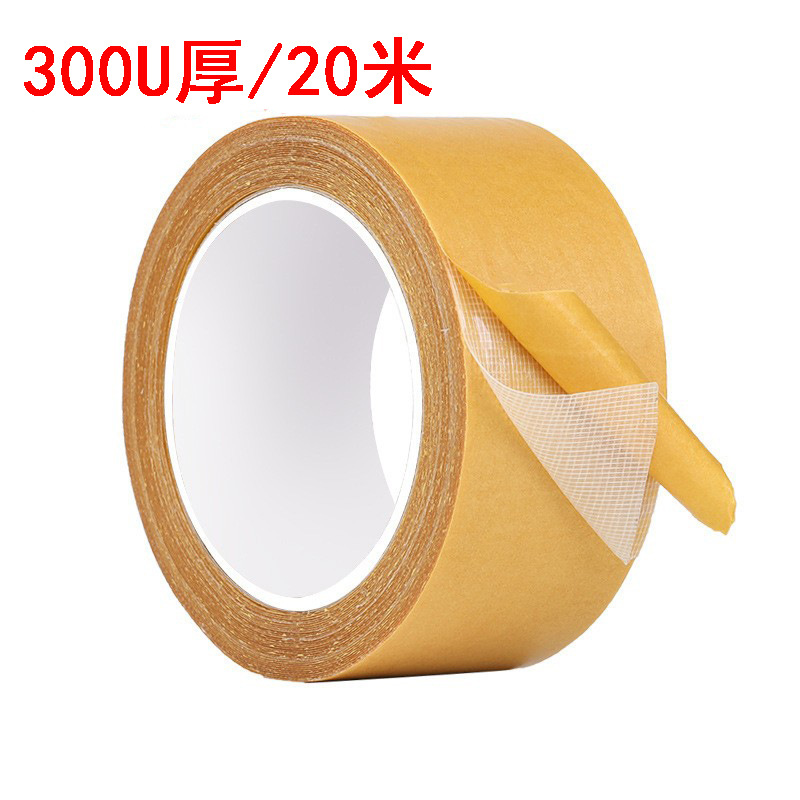 300U thick * 20 meters