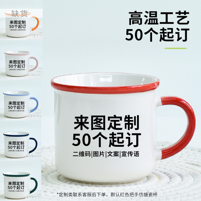 Pedido mínimo de 50 tazas, incluidos tamaños personalizados (el valor predeterminado es rojo).