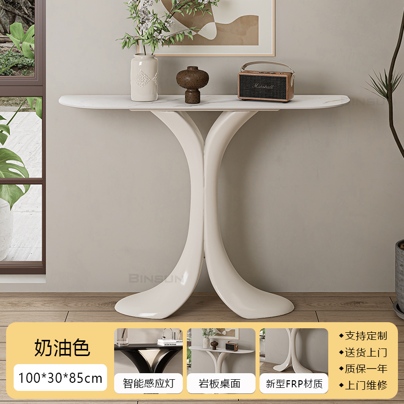 Table console dauphin crème
