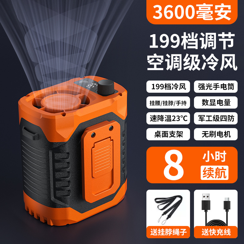 LK102 - Orange - 3600 mAh