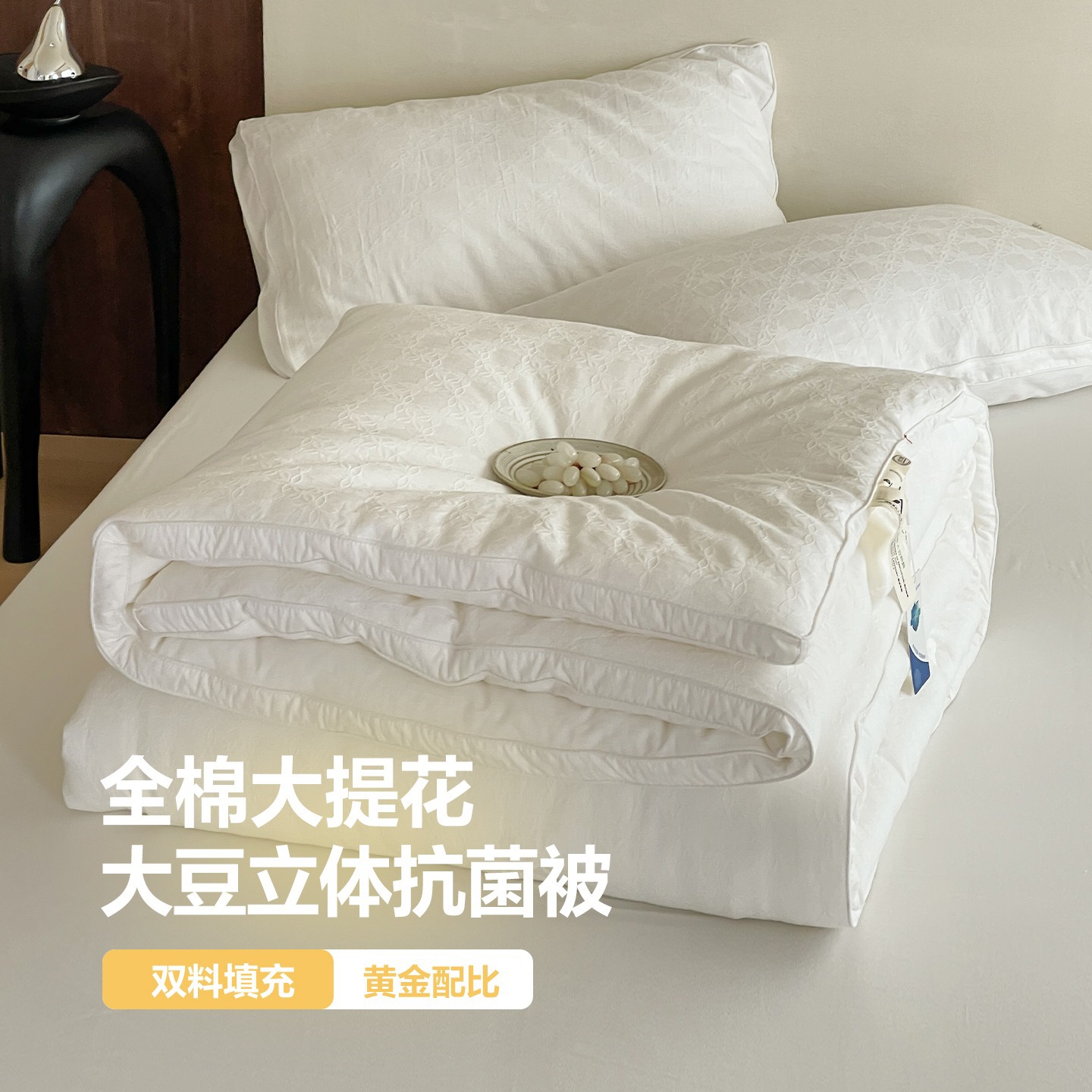 Aerospace constant temperature three-dimensional antibacterial quilt