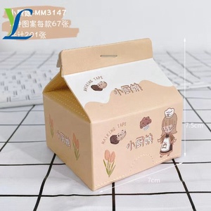 Cute Art Paper Page Marker Portable <strong>Rainbow</strong> Self-Adhesive Memo Pad with On-the-<strong>Go</strong> Use for Office School in Milk Box Style - Product Image 6