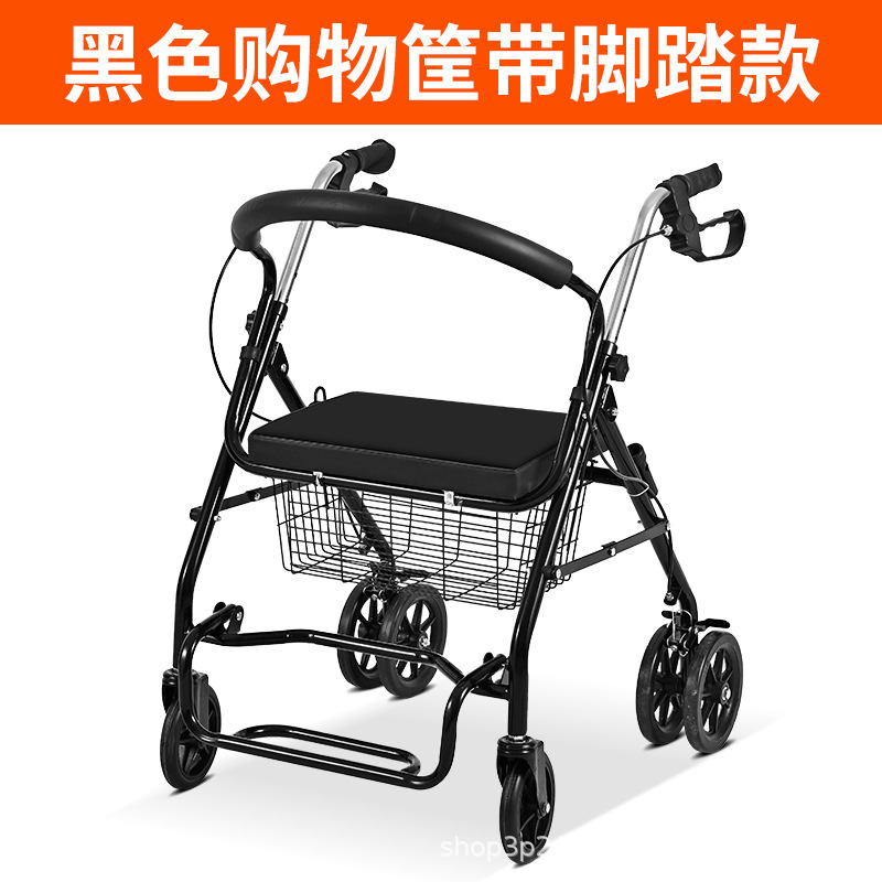 Six-wheeled, black, metal basket with pedals