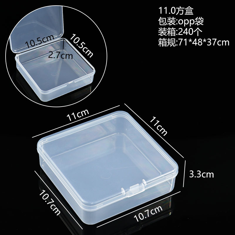 11.0 square box, 11*11*3.3CM