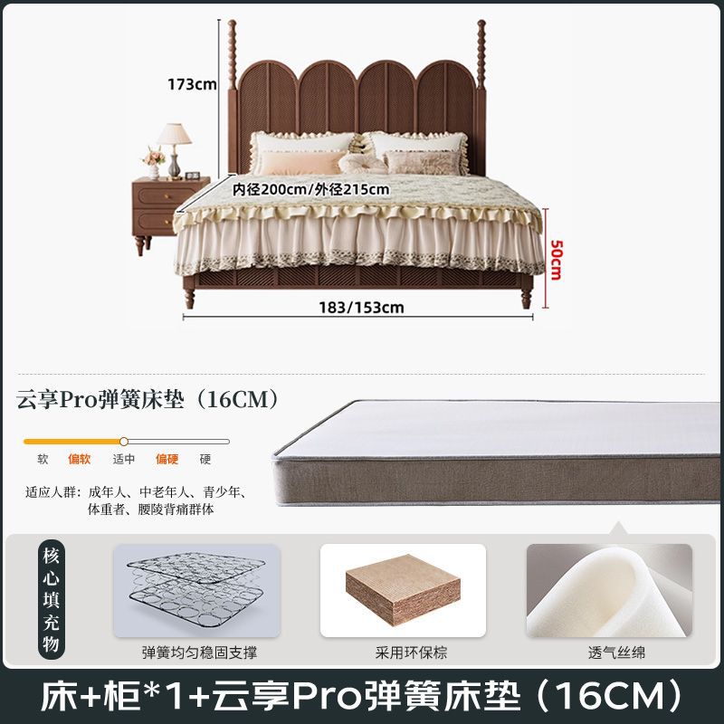 Bedside table * 116CM Cloud Enjoy Spring Mattress