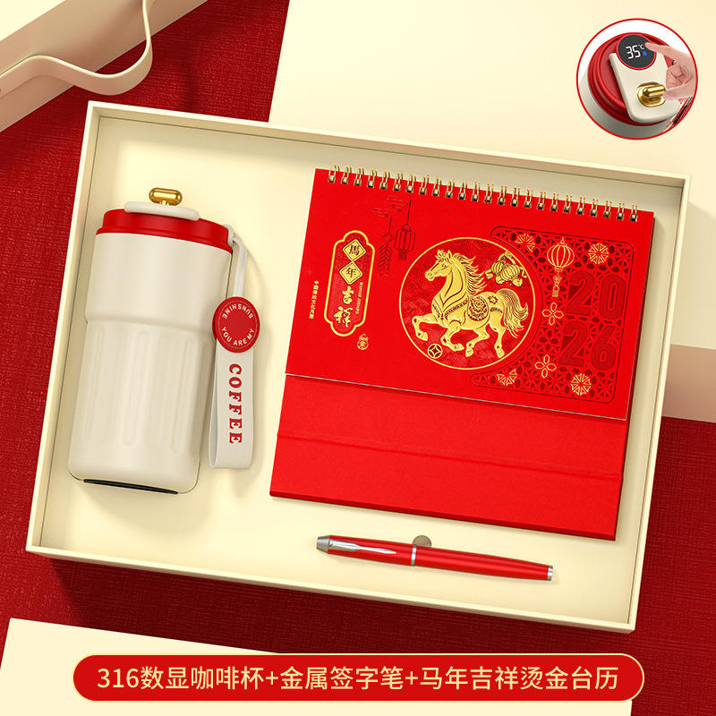 ชุดของขวัญแก้วกาแฟดิจิทัล 2026-316, ปฏิทินตั้งโต๊ะ และปากกา
