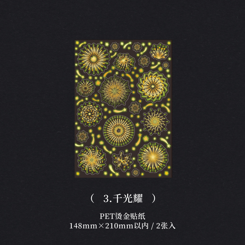 C Thousand Radiance