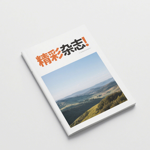 定制杂志、小说、书籍、廉价胶版纸和精装书，配合完美的装订纸和纸板印刷。 - Product Image 1