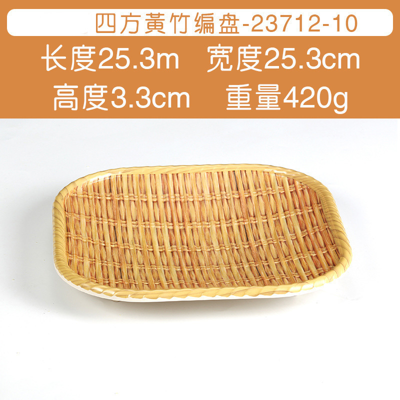 23712-10 Huang Biana