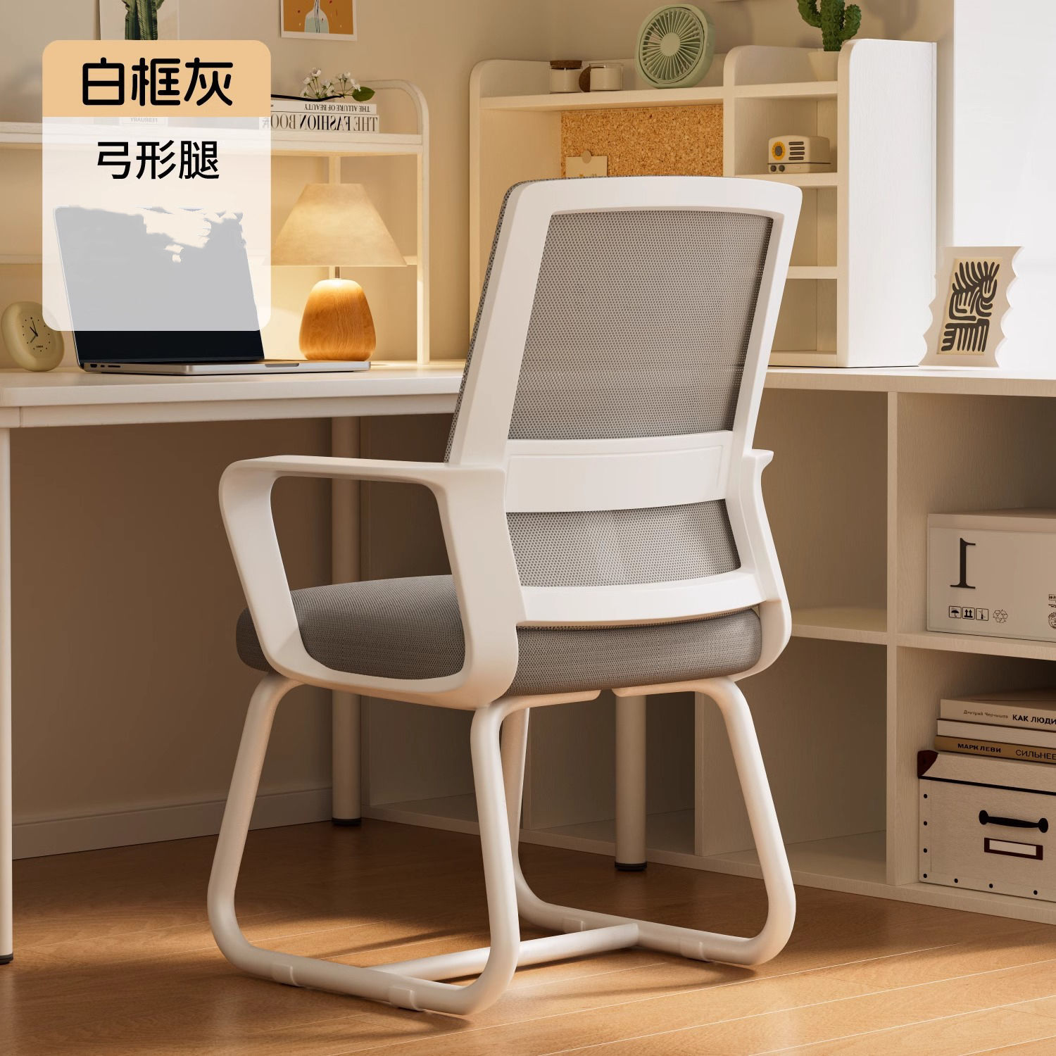 Cloud Sitting Feeling-Pieds de chaise audacieux-Coussin en éponge-Cadre blanc gris