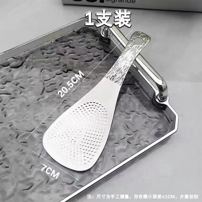 Polka dot rice spoon