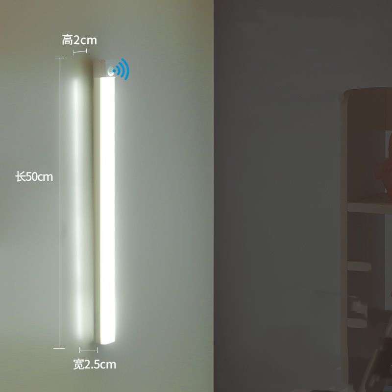 50cm charging model - white light