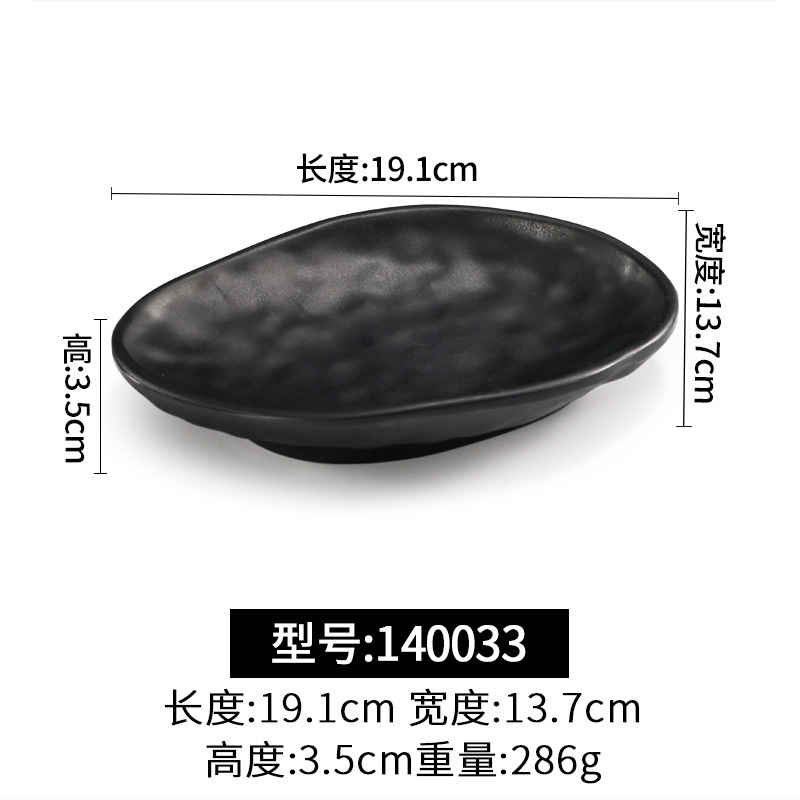 140033 Black