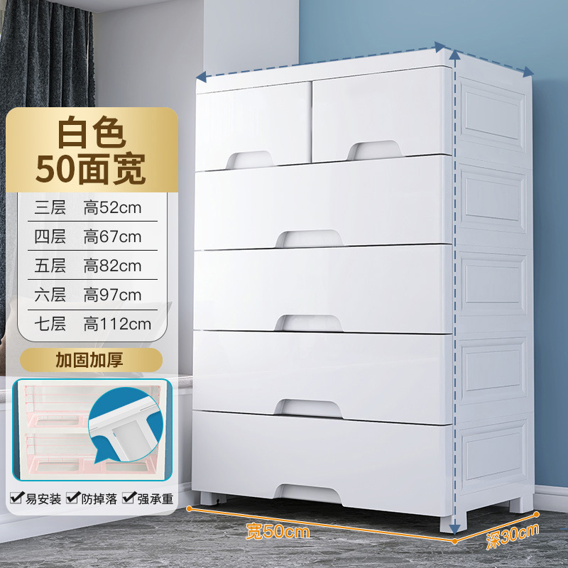50cm wide white double drawer