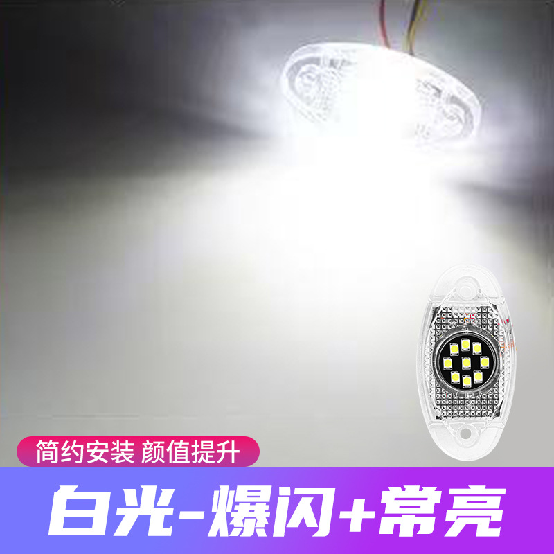 Blanco de la luz del chasis