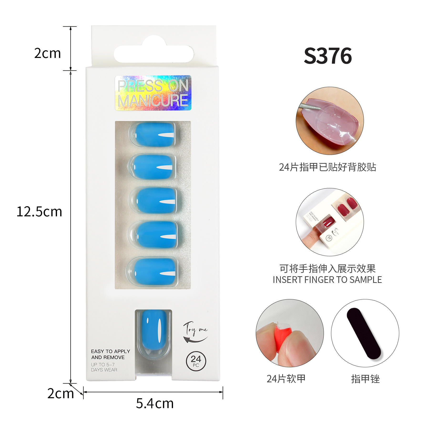 Fluorescent color blue-s376