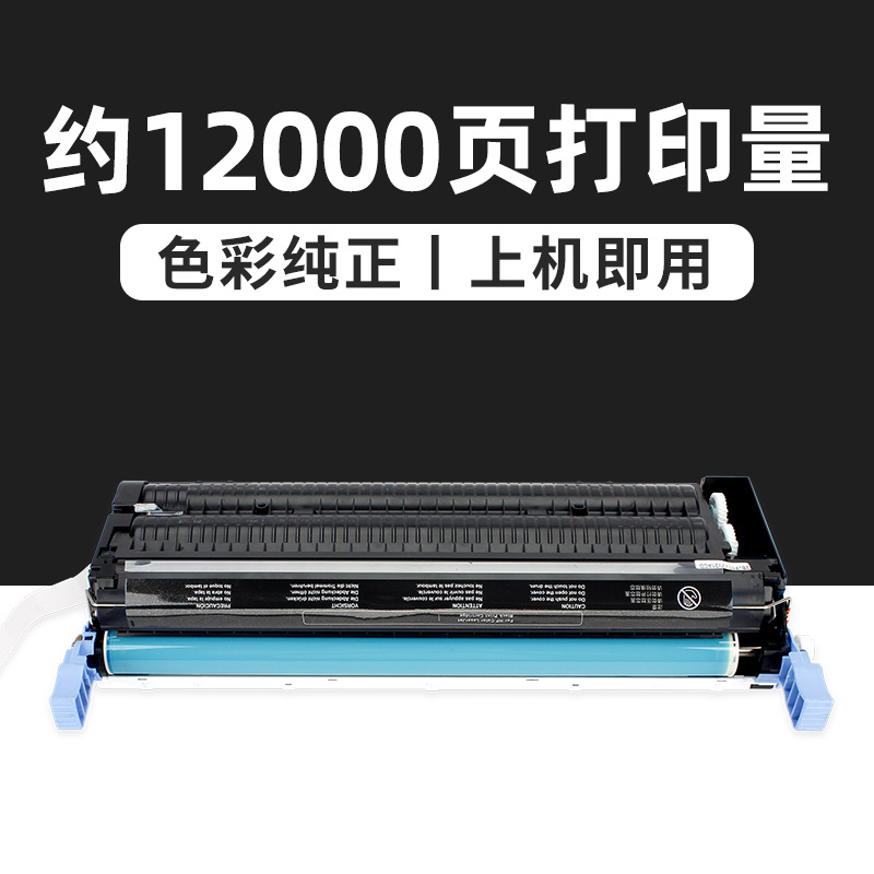 ตลับหมึกสีดำ C9720A 12,000 หน้า