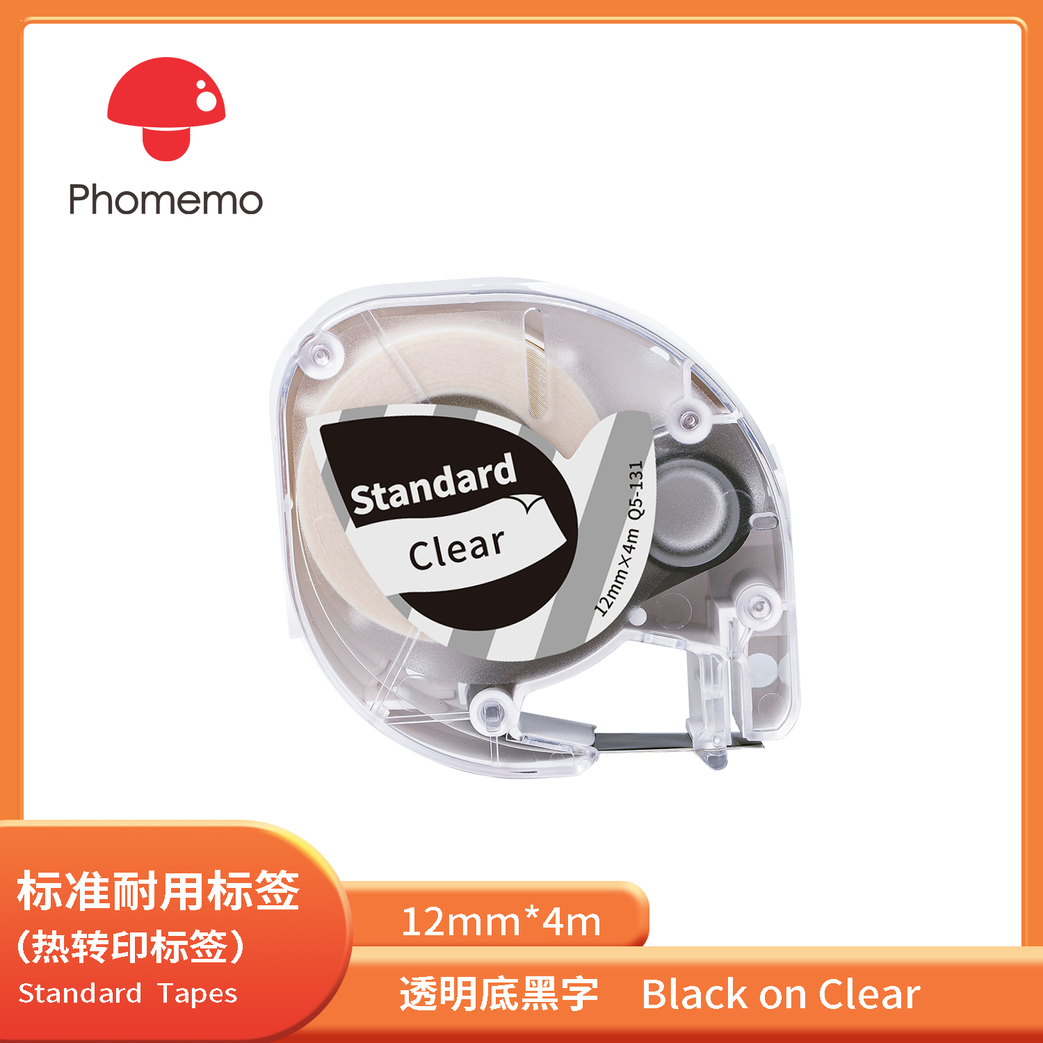 Les bandes standard Q5-131 noir sur clair