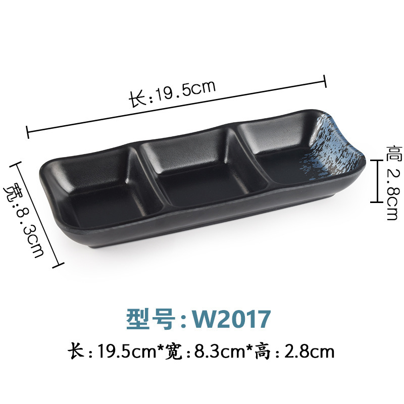 W2017 ดับบลิว2017
