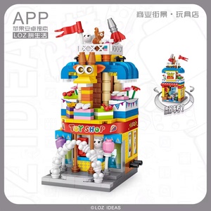 LOZ小粒子ビルディングブロックミニストリートビューシリーズキャンディーストア子供用パズルパズルパズルおもちゃ