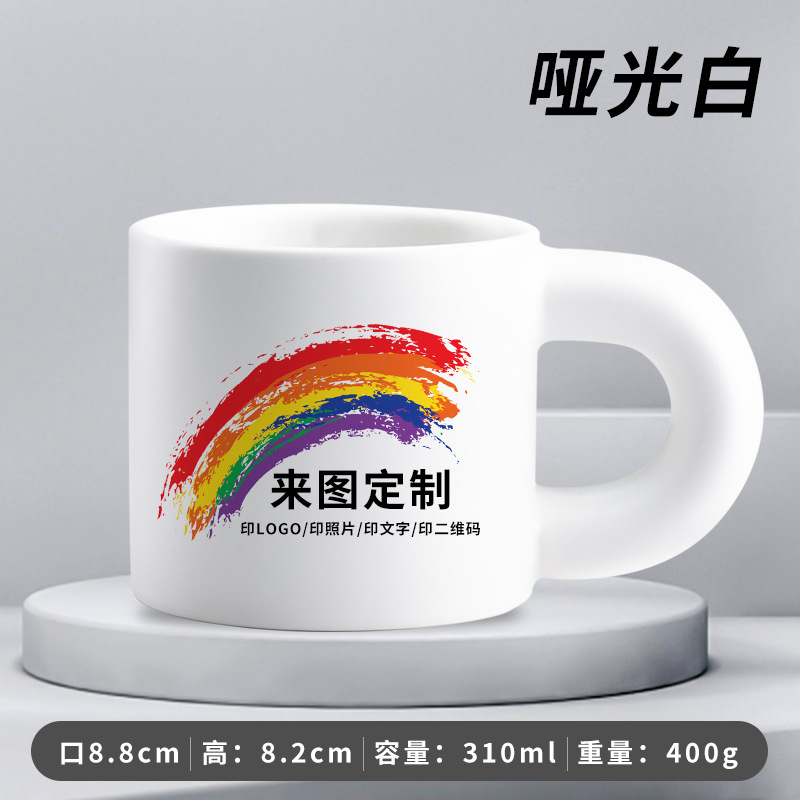 Fat cup matte white