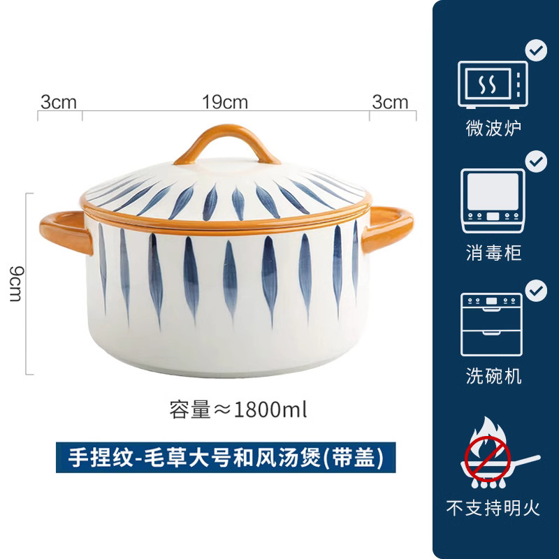Hand-pinch pattern-8-inch large maoncao soup pot with lid