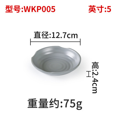 WKP005-10 ชิ้น