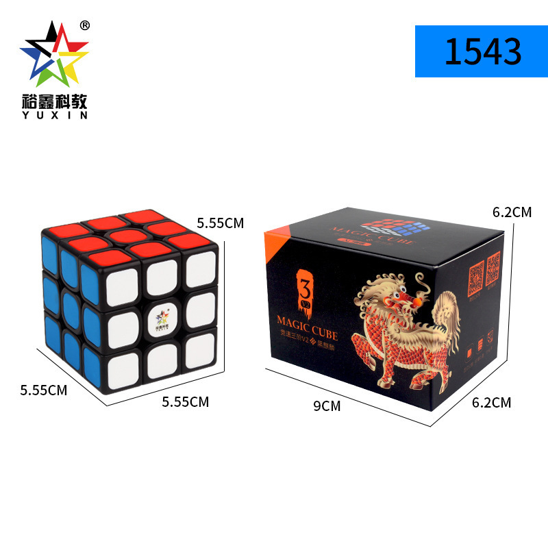 Yuxin 1543 แพทช์ฐานสีดำ 3 ระดับ