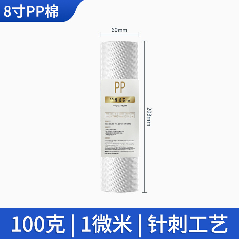 Insertion d'aiguille de 8 pouces, 1 micron (100g)