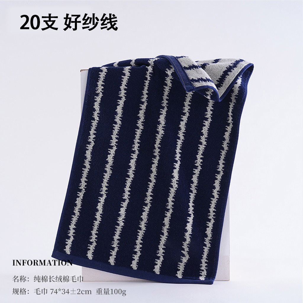 Serviette bleu marine 74*34±2cm