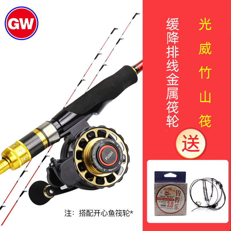 Kit de roue de radeau en métal pour câble de descente lente Zhushan GWKXY
