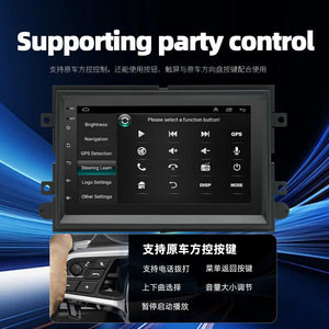 Ford Taurus 2008 ~ 2009 CarPlay 7 \ "Android 12 GPS วิทยุนำทางแบบพกพาเครื่องเล่นมัลติมีเดียในรถยนต์พร้อมเครื่องขยายเสียง DSP - Product Image 3