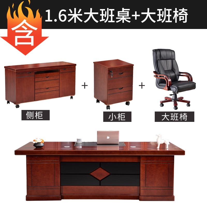 1.6-meter executive desk and chair