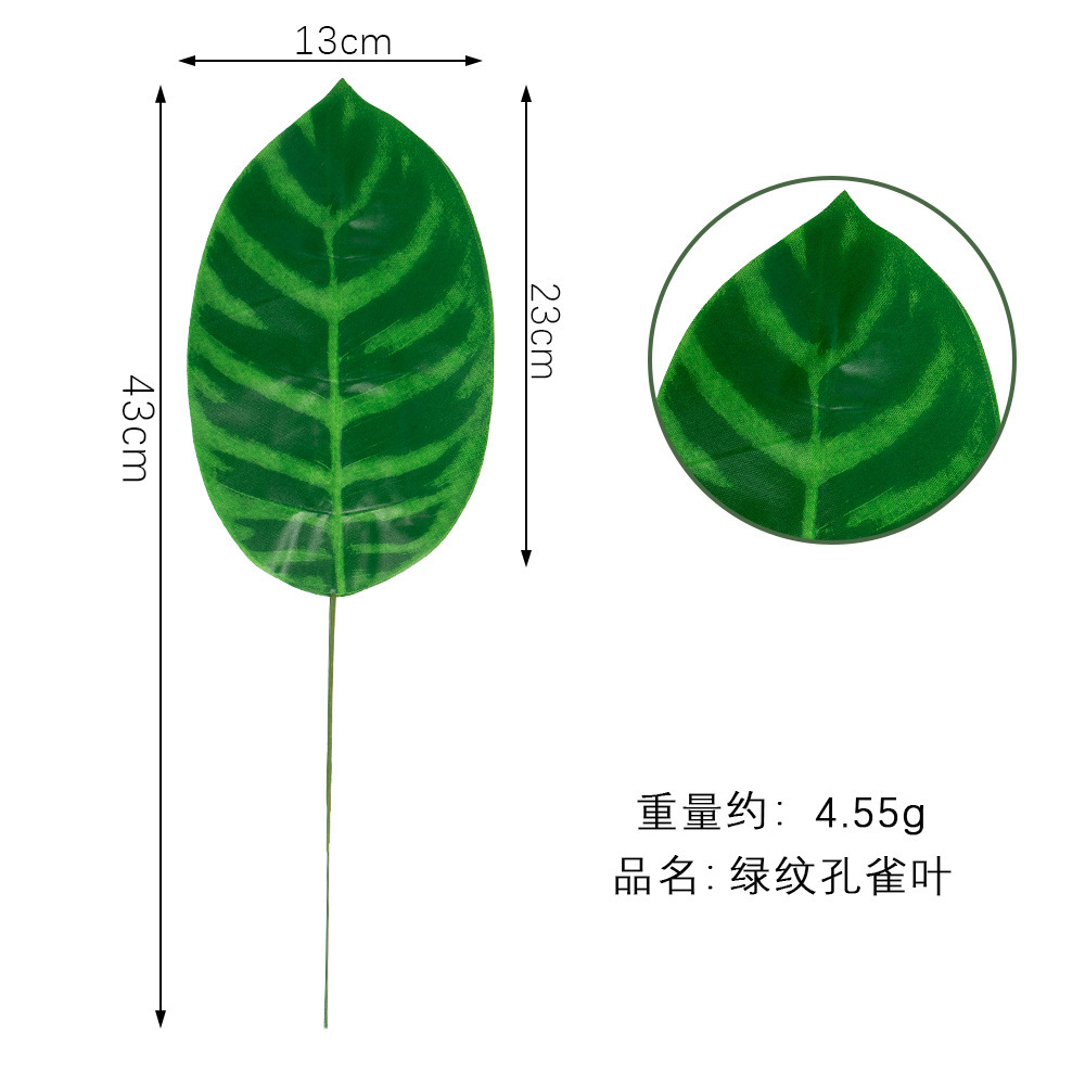 Green peacock leaves