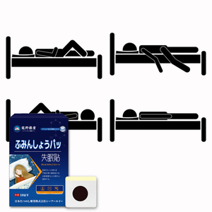 Uykusuzluk yamaları derin uyku için stresi azaltır, daha fazla düşe neden olur ve uyanmayı kolaylaştırır. Yakı. - Product Image 4