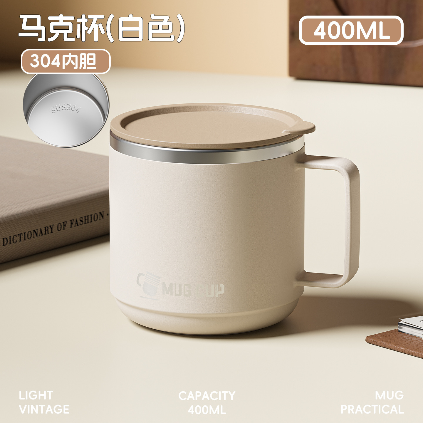White-400ml mug