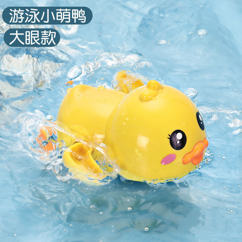 Canard jaune jouant dans l'eau - version grands yeux