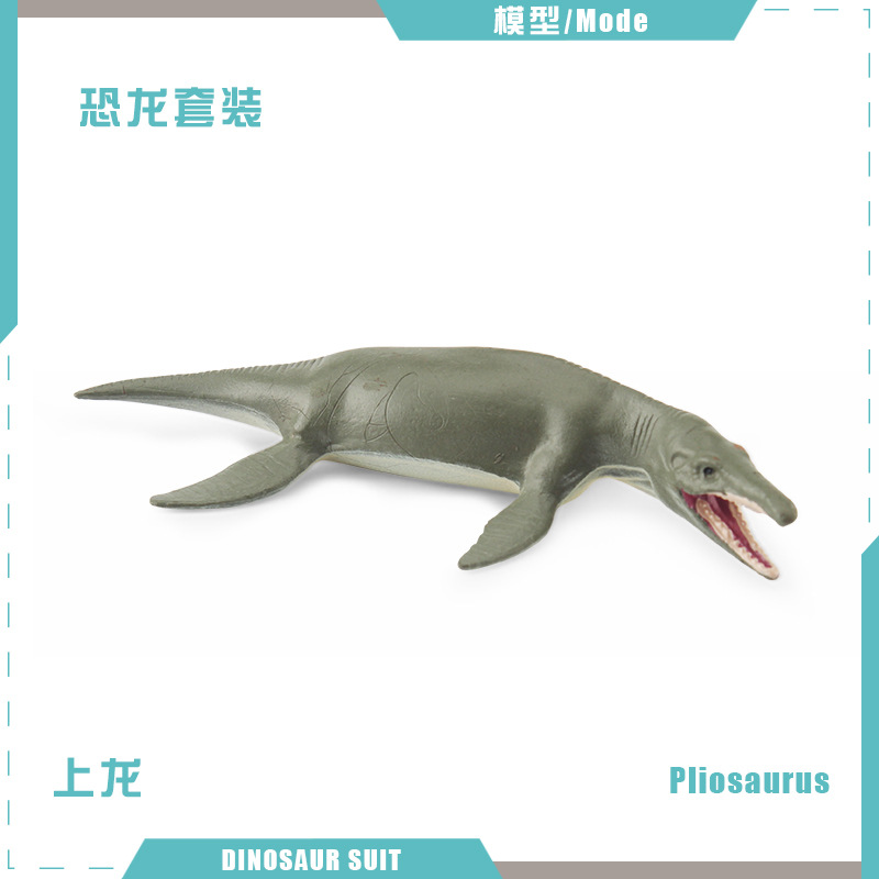 BL-5242 Pliosaure 15g