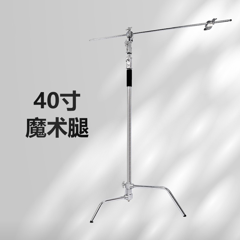 40-inch magic legs with crossbar