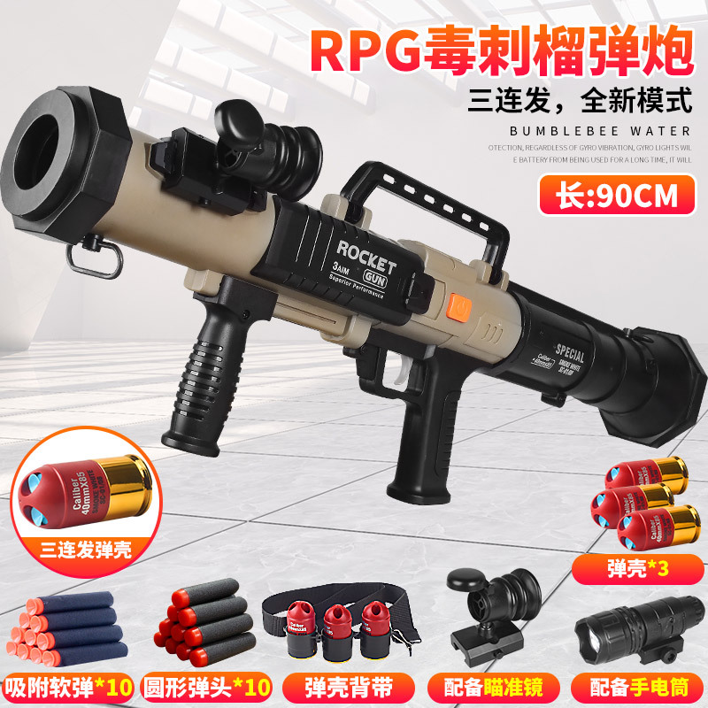 RPG de arena grande