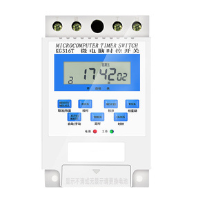 10A 16A 30A 220V Din-rail microcomputer interruttore timer programmabile KG316T - Product Image 5