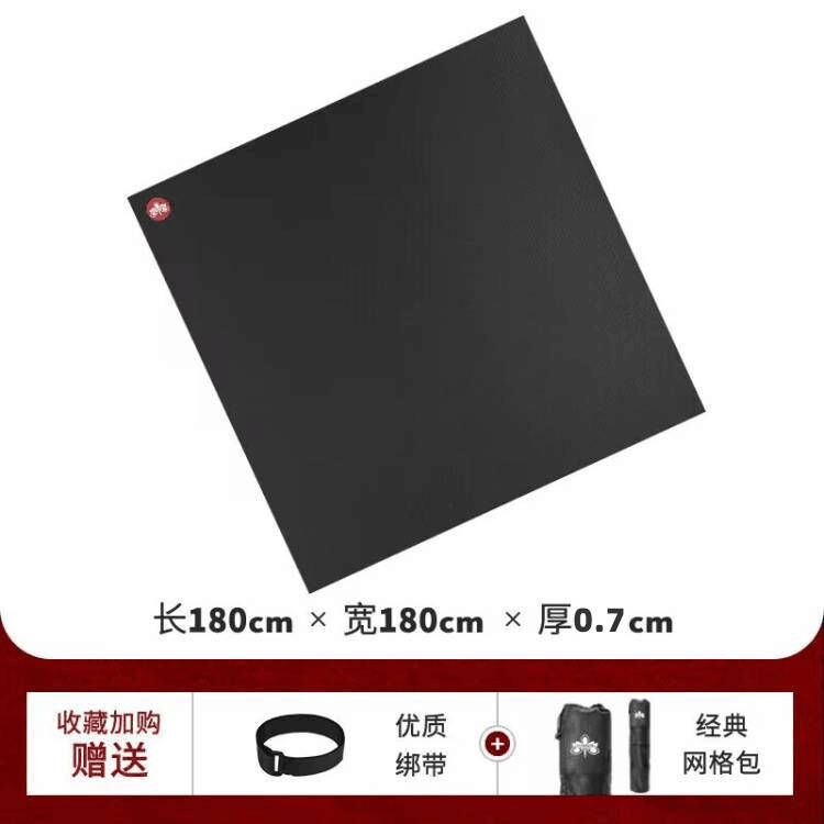 Grand tapis d'exercice, 180*180*0,7 cm