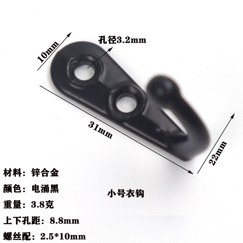 Electrophoretic black (screws not included)
