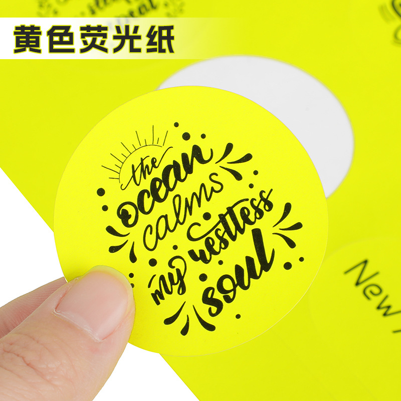 Customization available | Yellow fluorescent paper