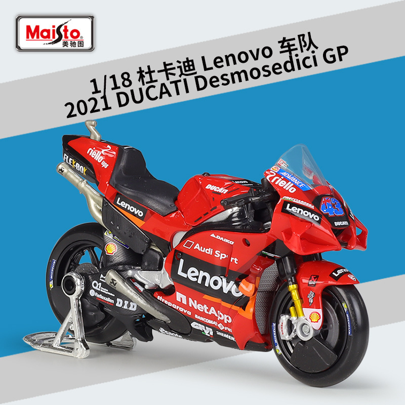 2021 Ducati Lenovo équipe 43