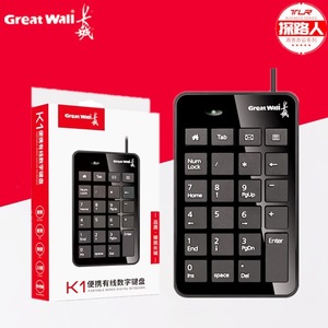 K1 Digital Wired Keyboard 23 Keys Supermarket Receipts Bank Financial Accounting Securities <strong>Notebook</strong> <strong>Computer</strong> Mini Keyboard - Product Image 3