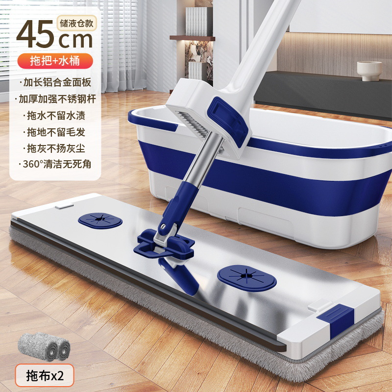 Blue aluminum hands-free mop with 2 cloths and folding bucket